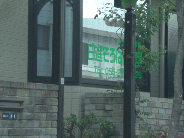 日進そろばん教室_1