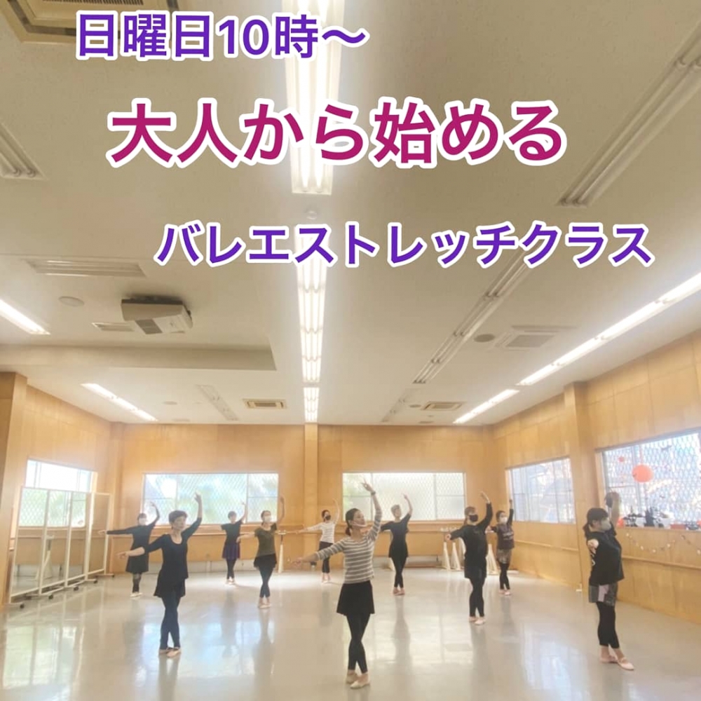 横内じゅりバレエスタジオ_2