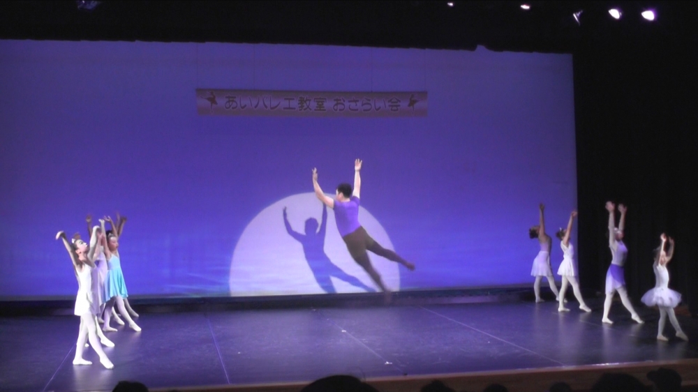 あいバレエ教室_20
