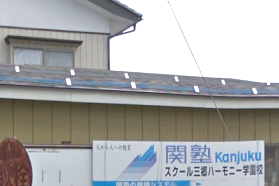 ハーモニー学園