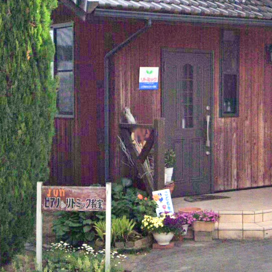 Ｊun ぴあの＆りとみっく教室