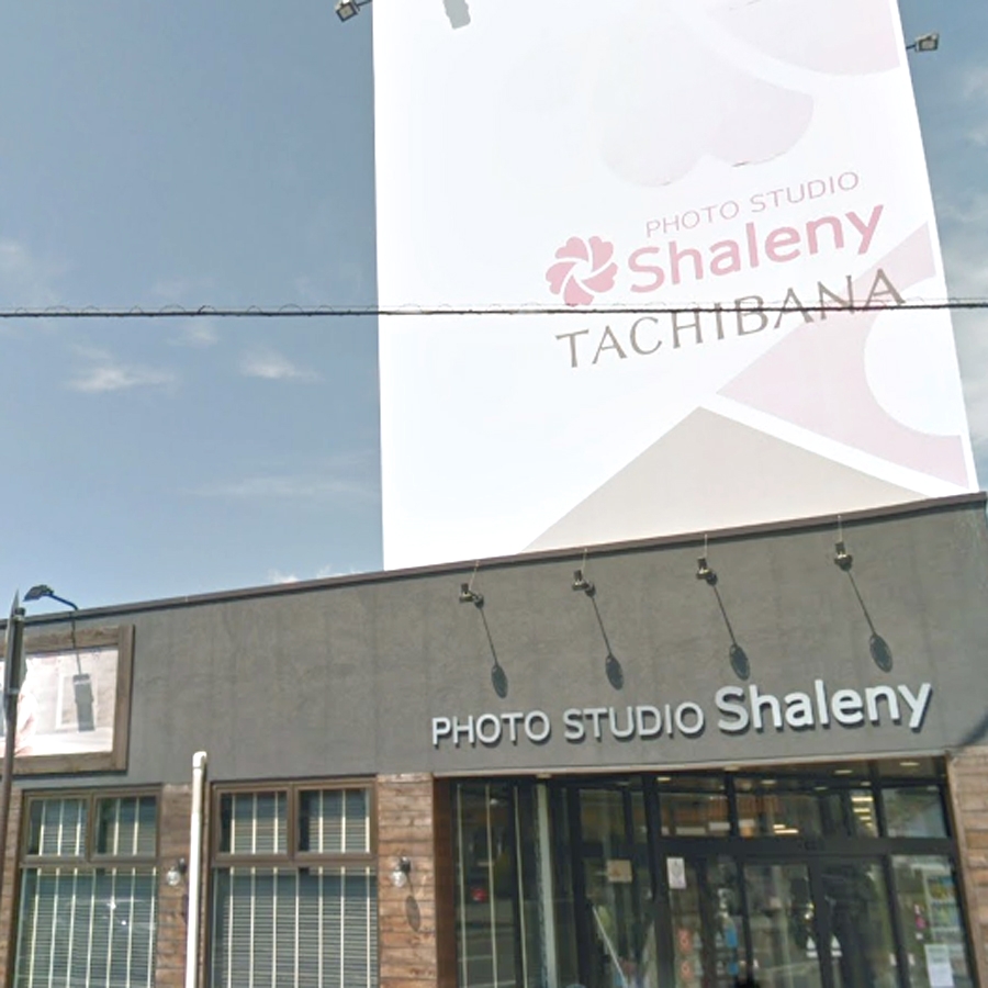 たちばな　伊那店