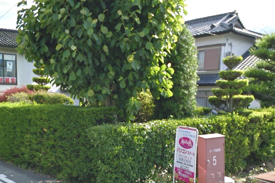 パソコンスクール アビバキッズ 東春近教室