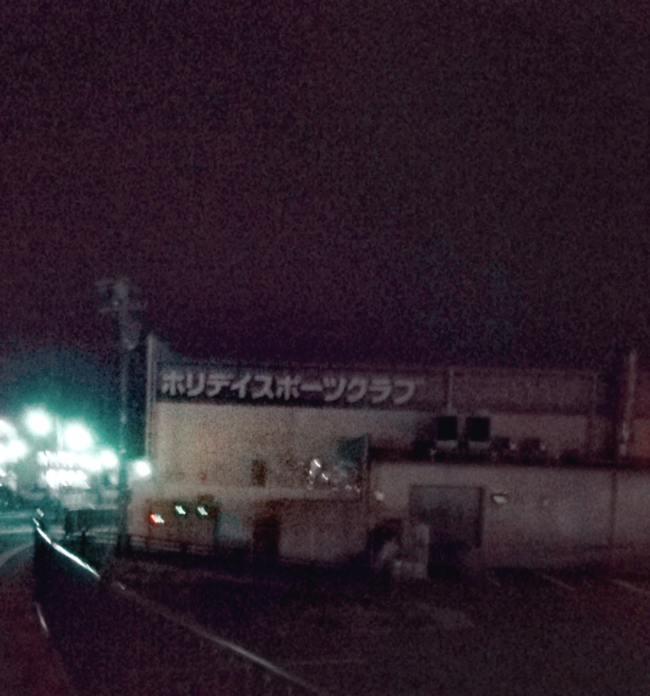 ホリデイスポーツクラブ　上田店