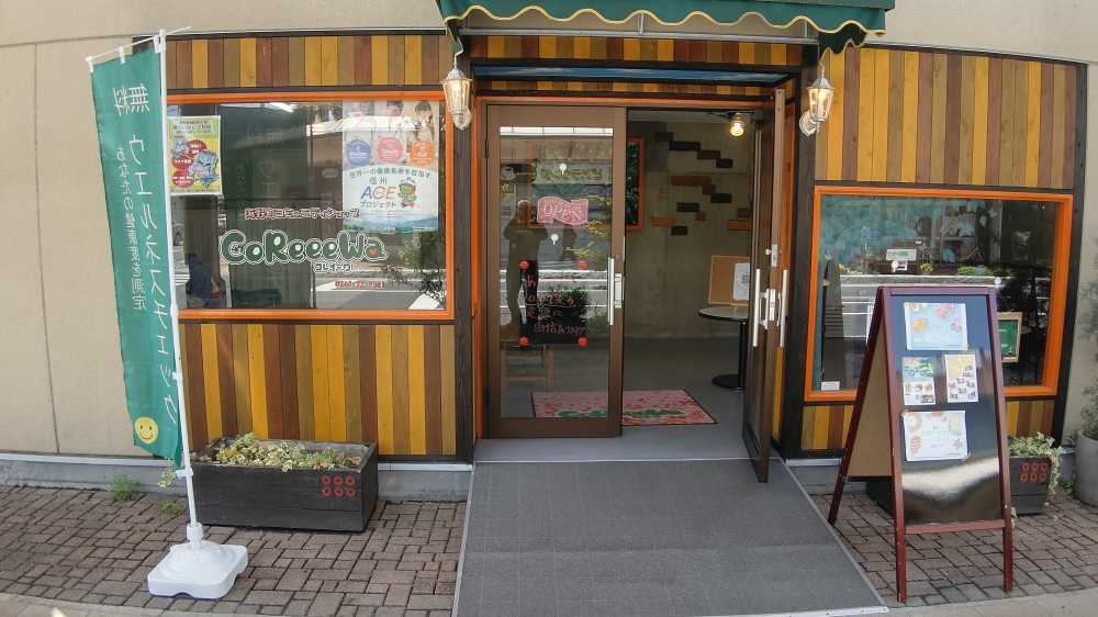 健康クラブsmile