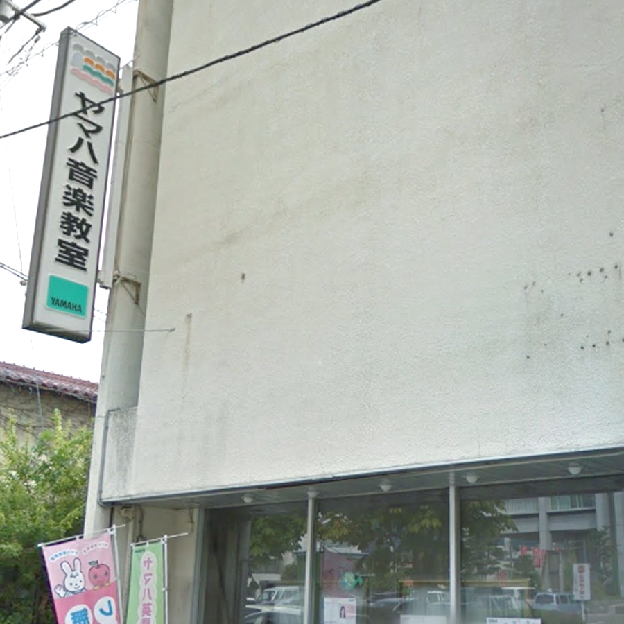 琴光堂楽器店 ミュージックセンター・ヤマハ音楽教室 