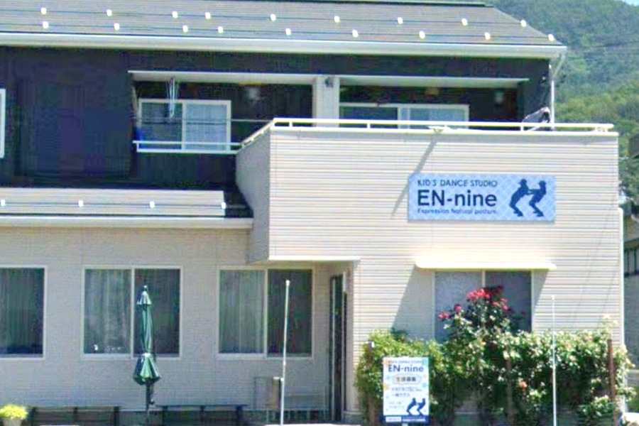 ＫＩＤ’ＳＤＡＮＣＥＳＴＵＤＩＯ・ＥＮ−ｎｉｎｅ