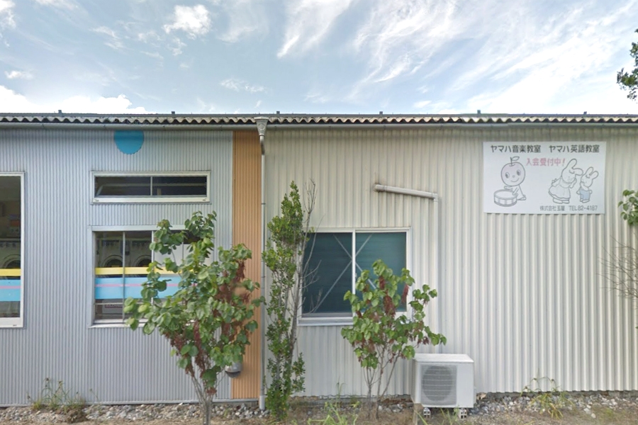 株式会社玉屋　ヤマハ音楽英語教室飯島センター