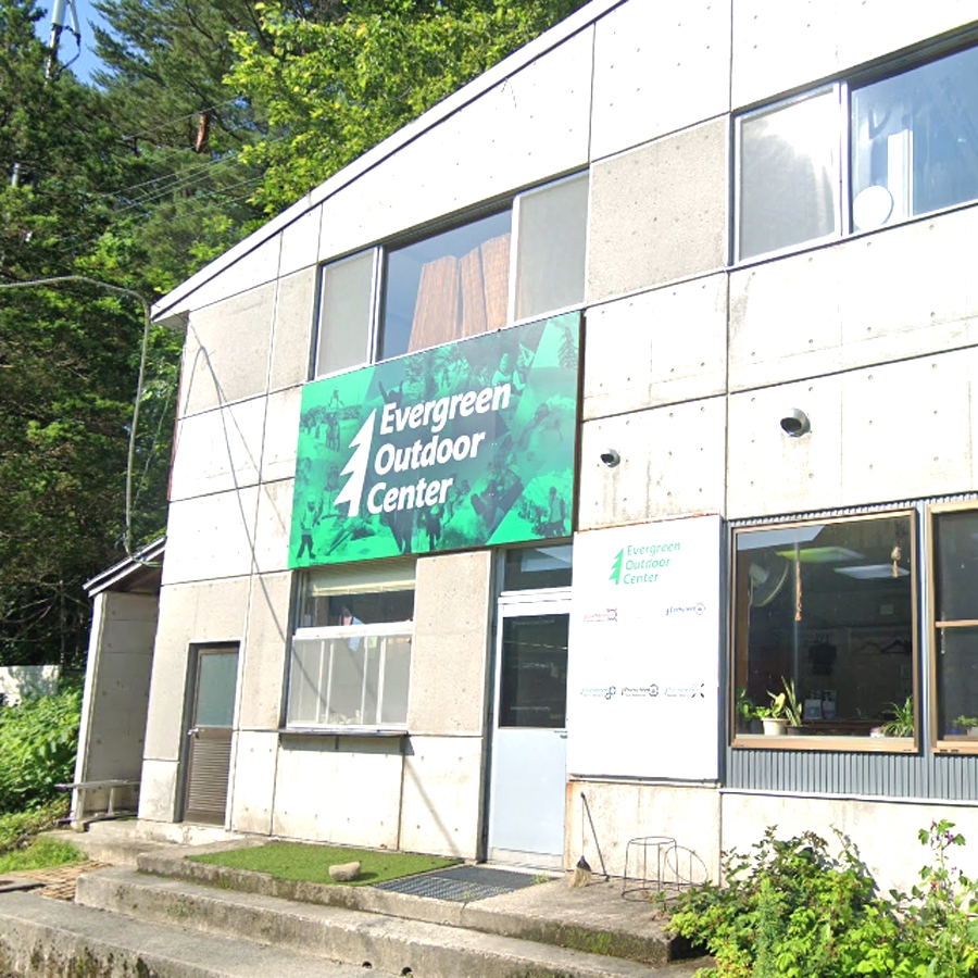 エヴァーグリーンアウトドアセンター　Ｅｖｅｒｇｒｅｅｎ．Ｓｋｉ‐Ｓｎｏｗｂｏａｒｄ．ＳｃｈｏｏｌＨａ