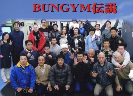 BUNGYM