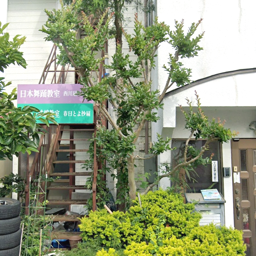 春日とよ抄扇小唄三味線教室