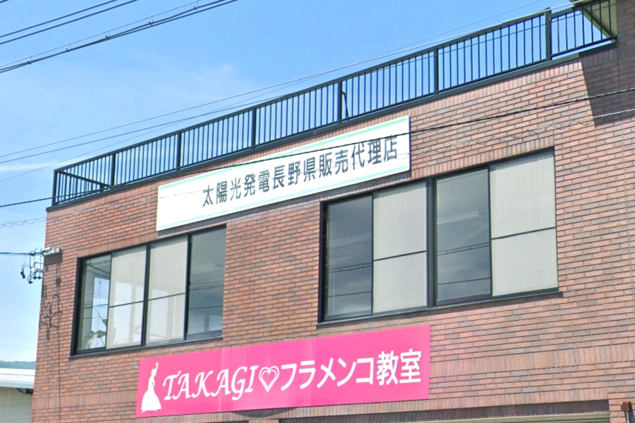 TAKAGIフラメンコ