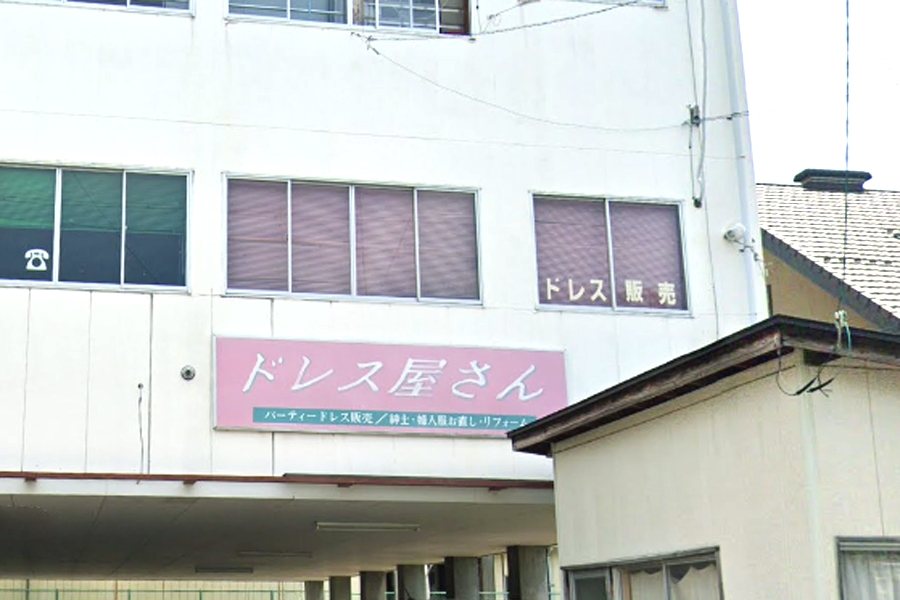 ドレス屋さん