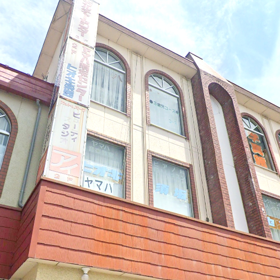 株式会社ヒオキ楽器 ヤマハ音楽教室 須坂センター