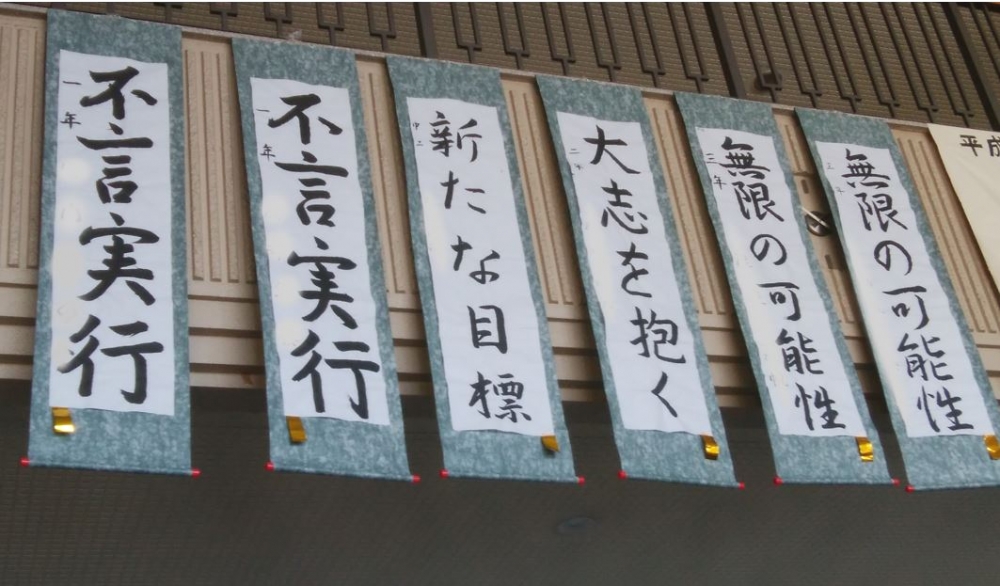 書道教室たけのこ_10