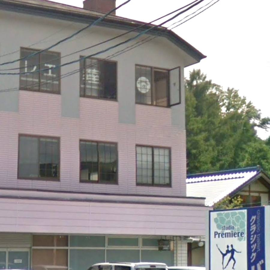 スタジオプルミエール