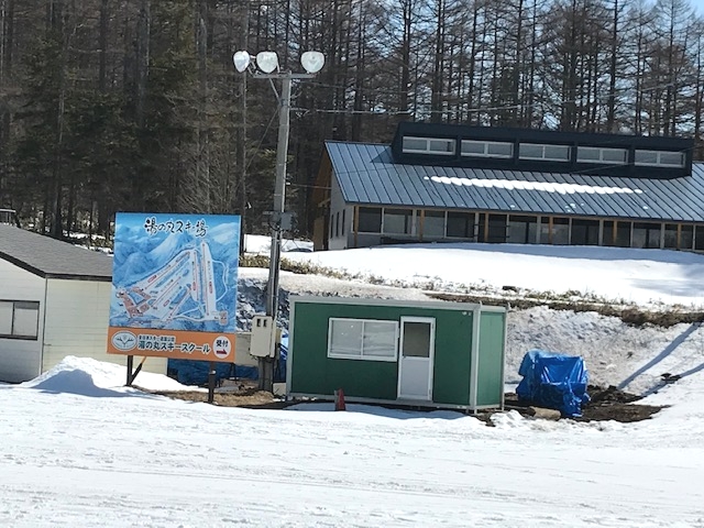 湯の丸スキー学校_3