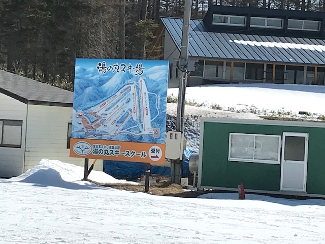 湯の丸スキー学校_1