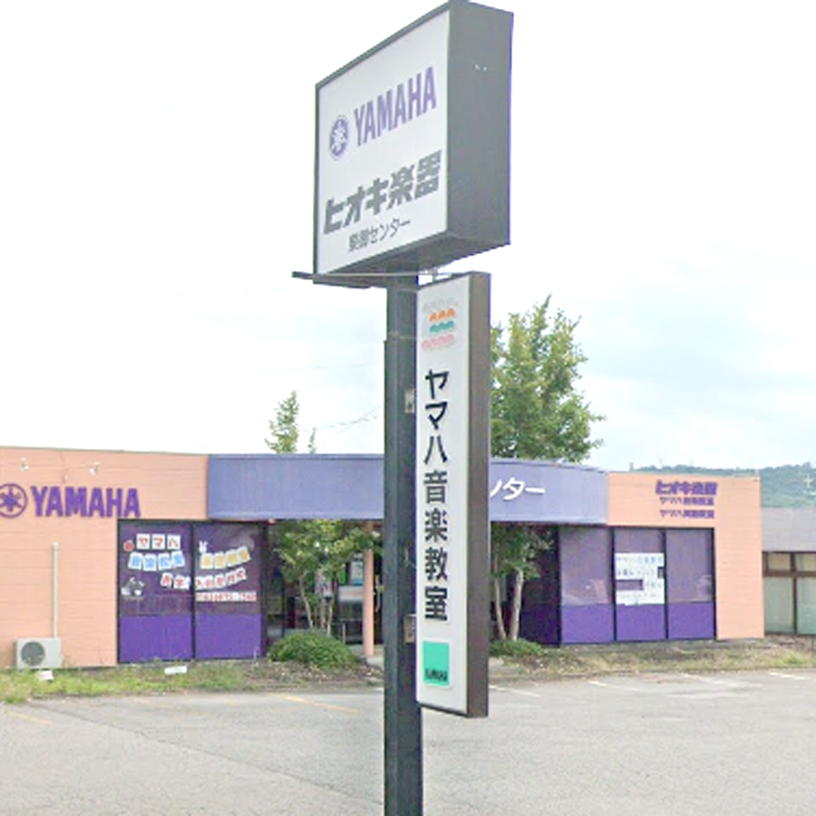 ヤマハ音楽教室 琴光堂楽器店東部センター