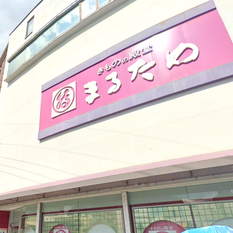 まるため伝統舎カルチャースクール