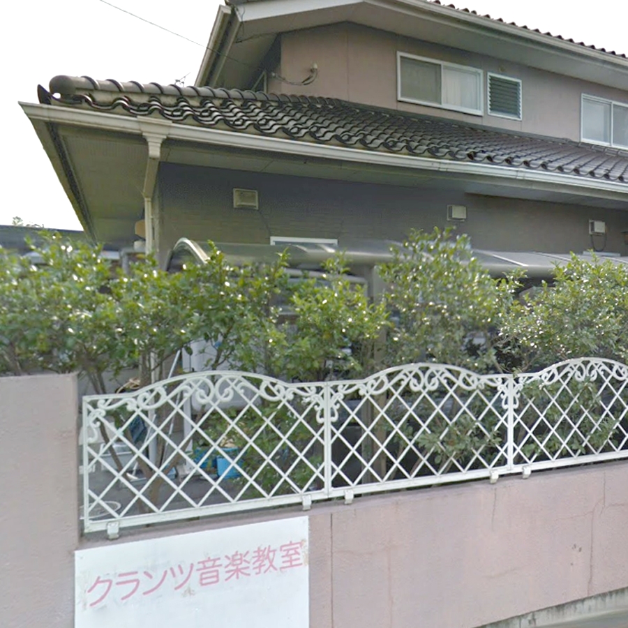 クランツ音楽院