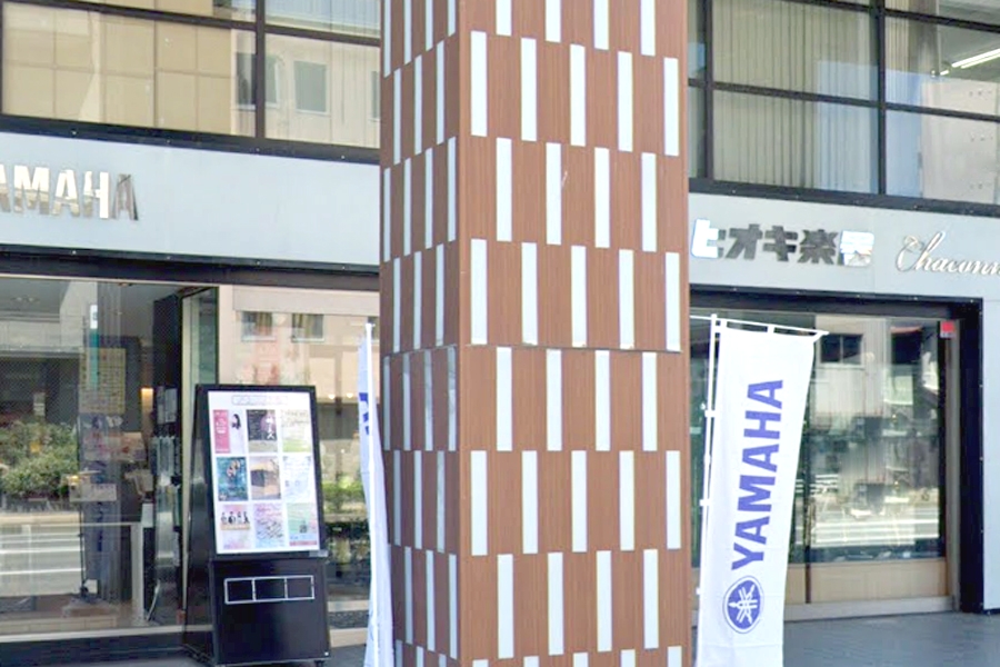 株式会社ヒオキ楽器 長野本店