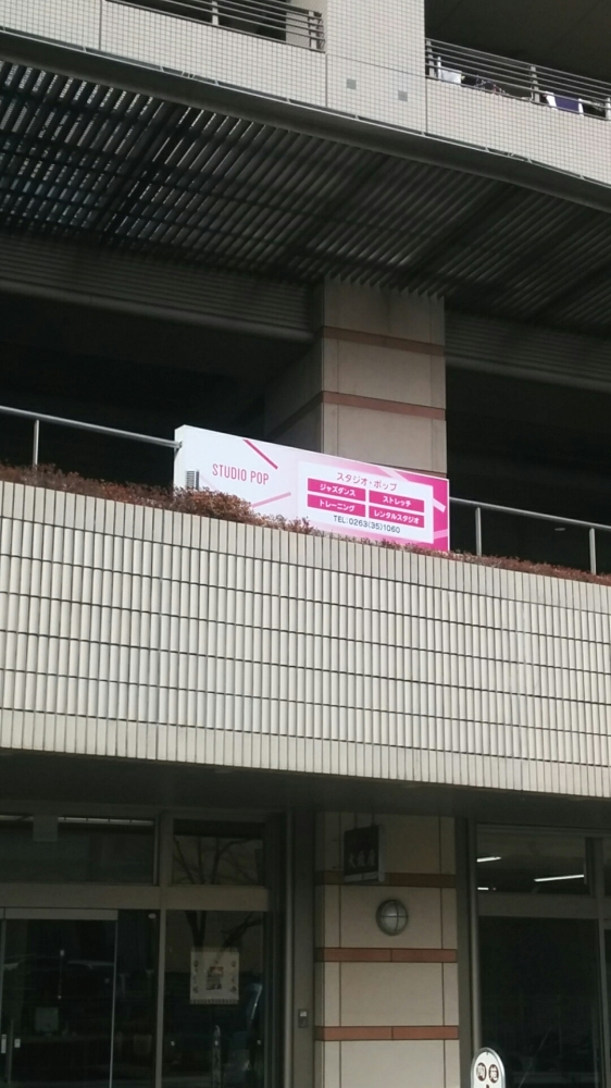 スタジオポップ_2