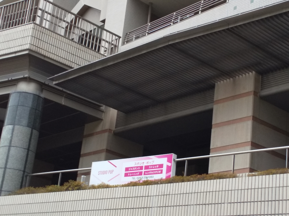 スタジオポップ_1
