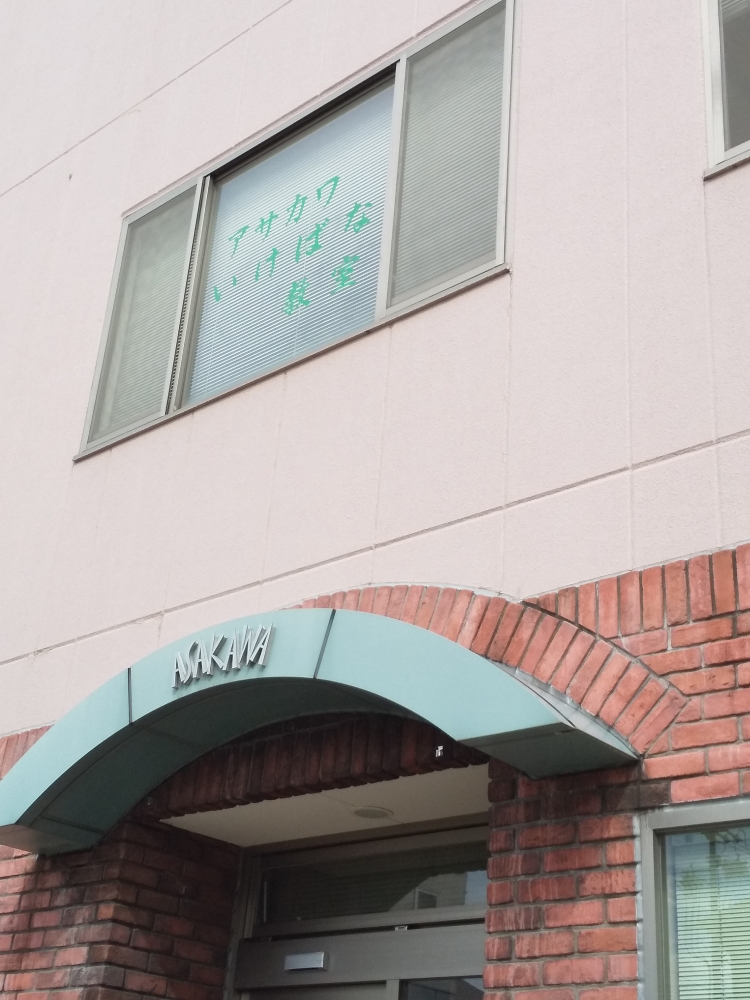 アサカワいけばな教室_2