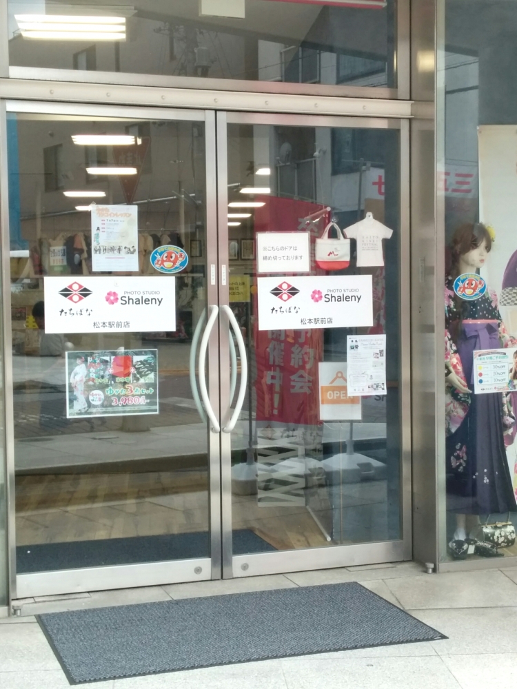 たちばな　松本駅前店_2