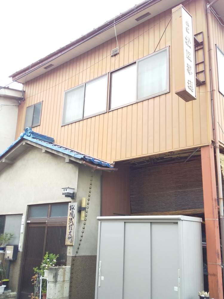 家元松風右近日本舞踊稽古場