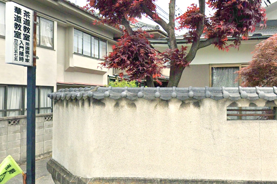 坪田茶道華道教室