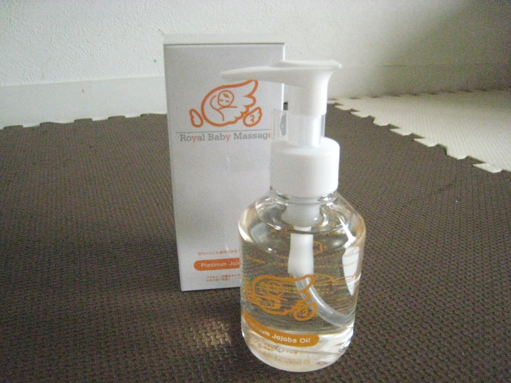 ベビーマッサージ教室　grin　〜グリン〜_1