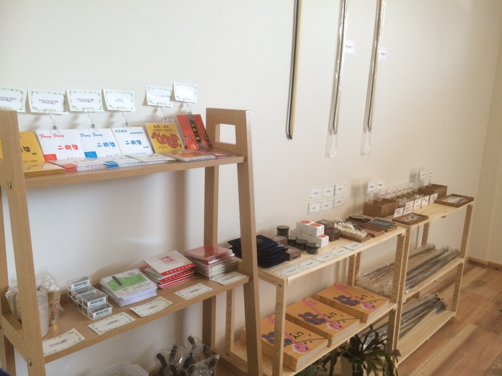 Niko Music Labo｜ニコミュージックラボ_1