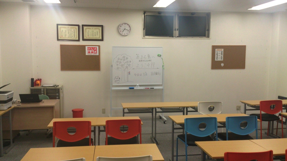 赤まる塾　速算そろばん教室_1