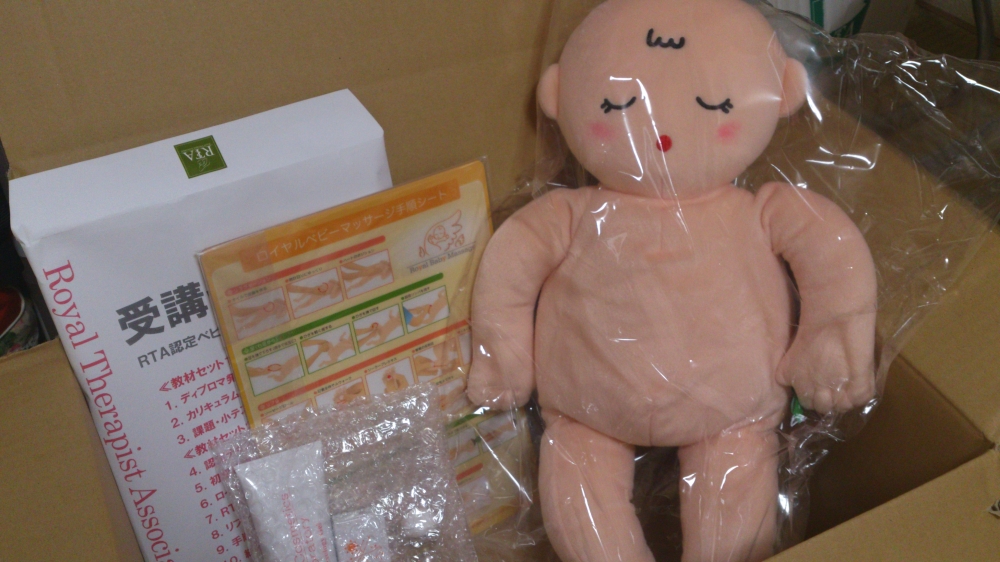 ＲＴＡ指定スクールぷかり_1