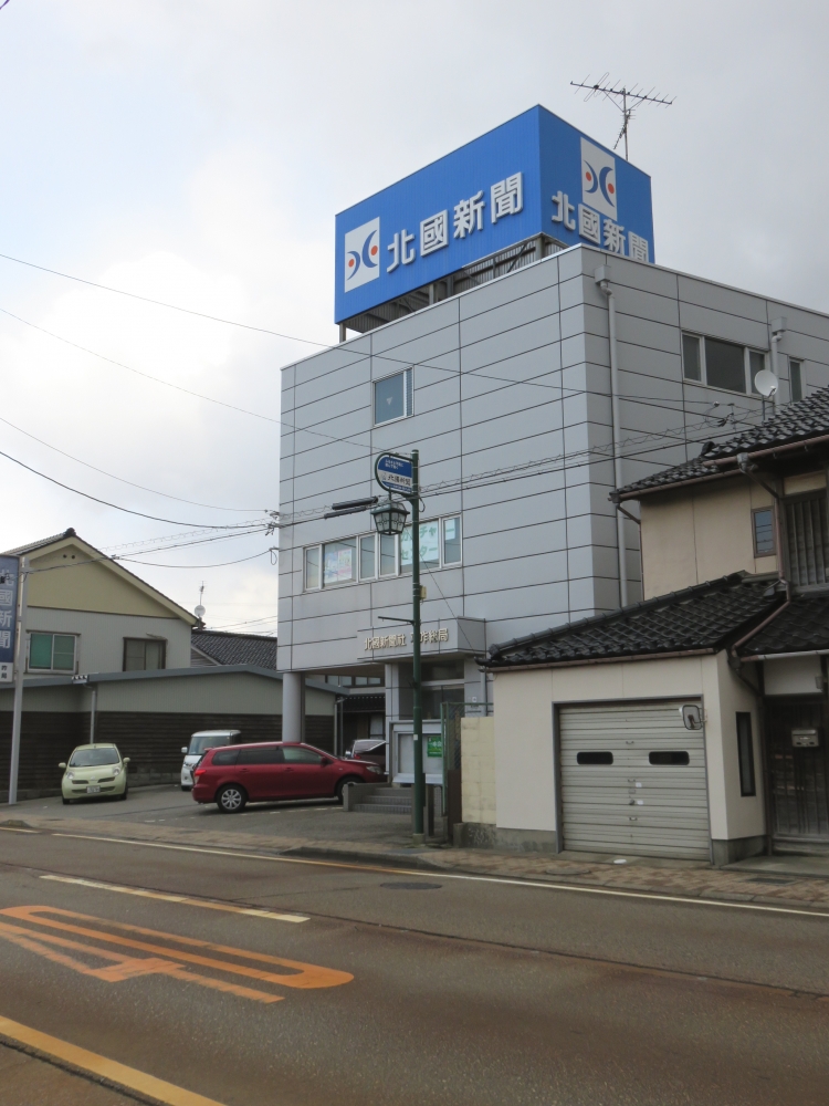 北國新聞文化センター　羽咋