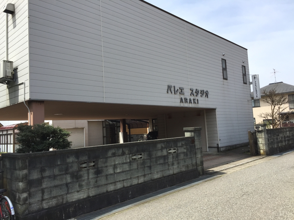 アラキバレエスタジオ_1