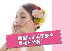 TBS輝き美人.com_7