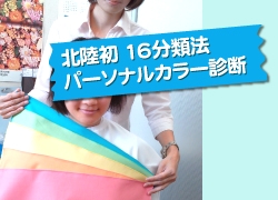 TBS輝き美人.com_8