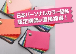 TBS輝き美人.com_9