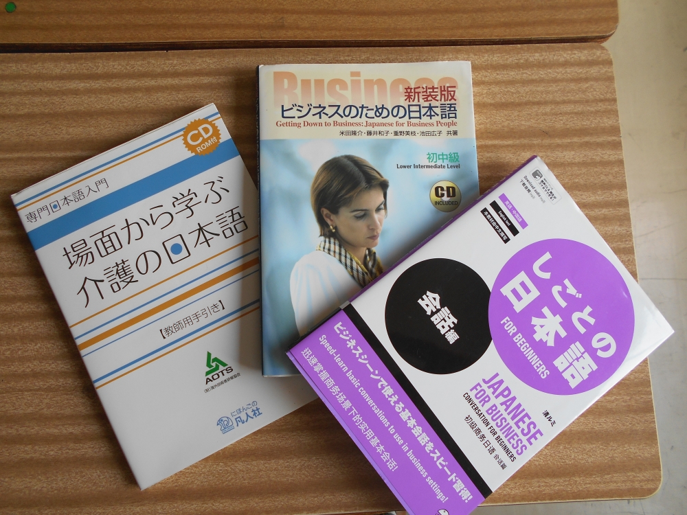 日本語学校　特定非営利活動法人富山国際学院_1