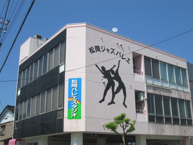ＭＪＢ松岡ジャズ＆バレエスタジオ