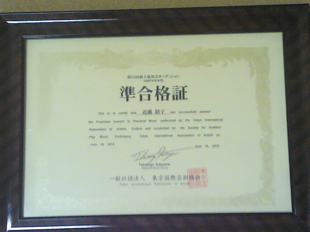 エムピアノ声楽音楽教室_13