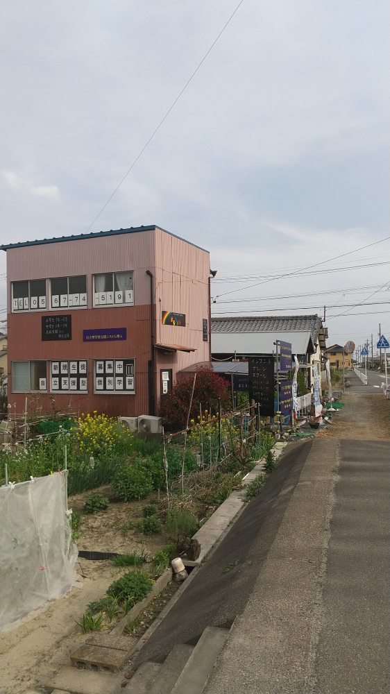 インフィニットナレッジスクール_3