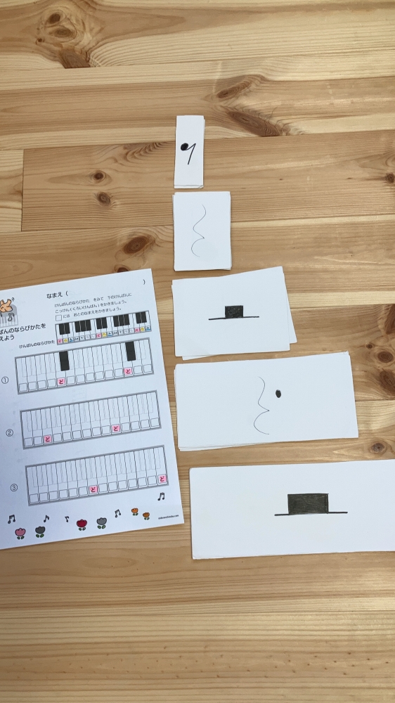 ア・ピアチェーレ松田音楽教室(ピアノ、サックス、ドラム、ヨガ)_120