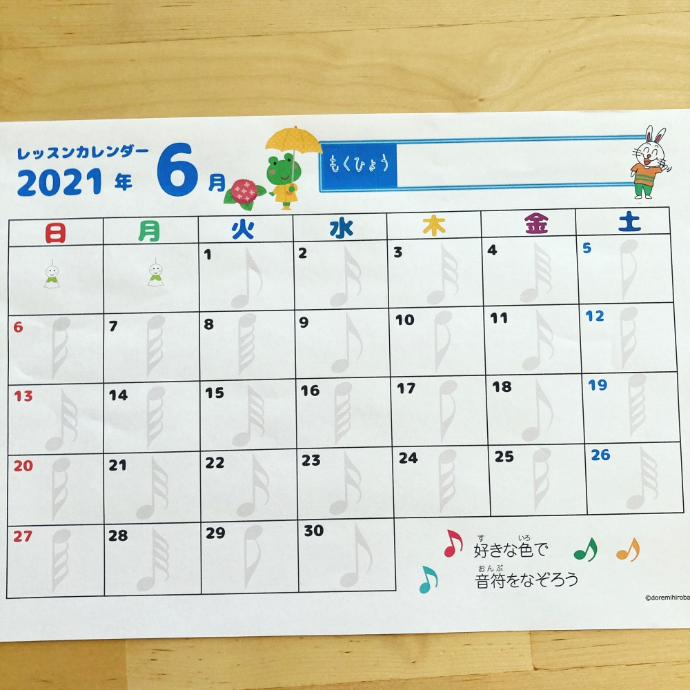 ア・ピアチェーレ松田音楽教室(ピアノ、サックス、ドラム、ヨガ)_47