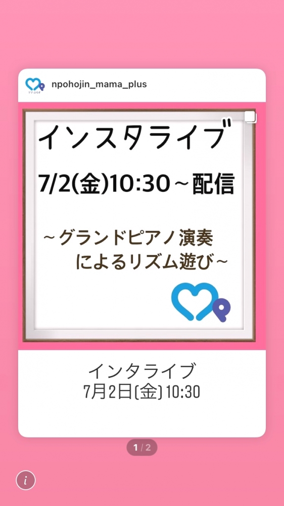 ア・ピアチェーレ松田音楽教室(ピアノ、サックス、ドラム、ヨガ)_36