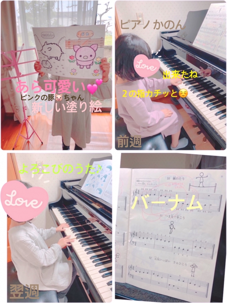 ピアノ教室　　ピアノかのん_30