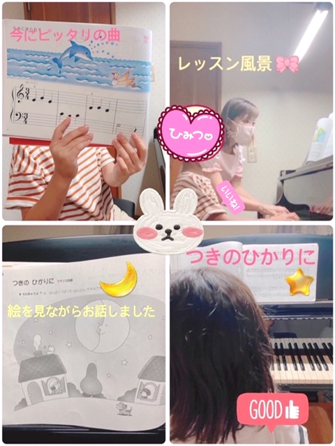 ピアノ教室　　ピアノかのん_3